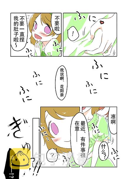 15话2