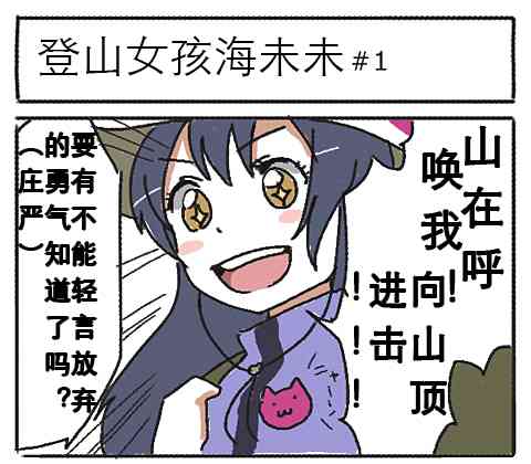 倒错crossroads终章31