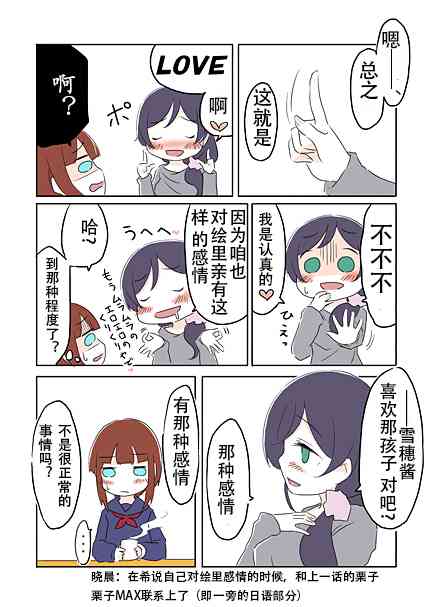 17话3