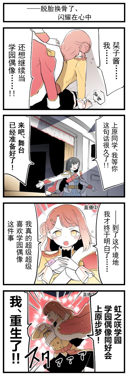 14话1
