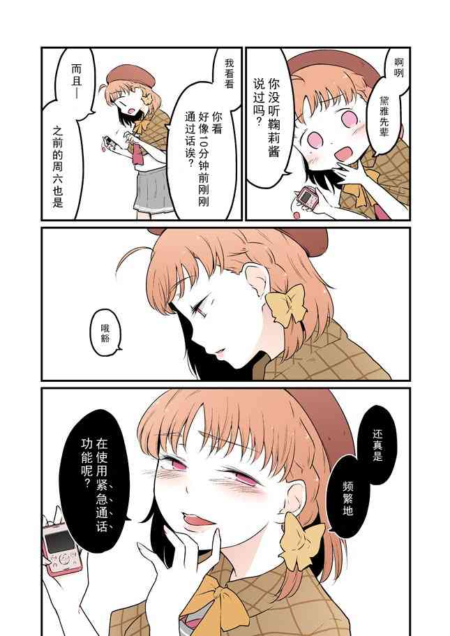 26话0