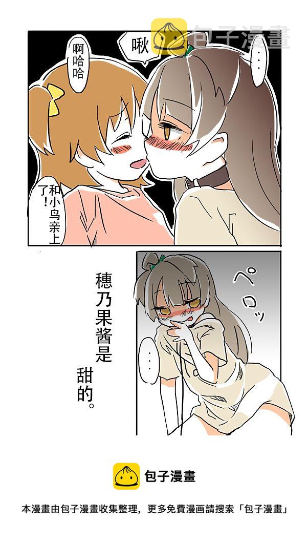 幼犬小鸟追忆篇3