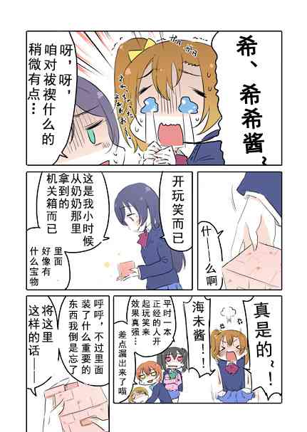36话4