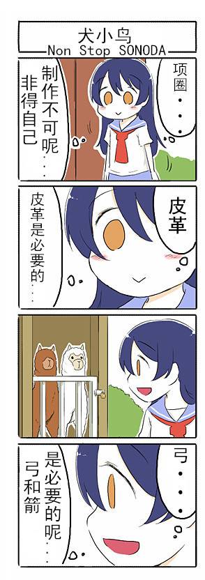 5话4