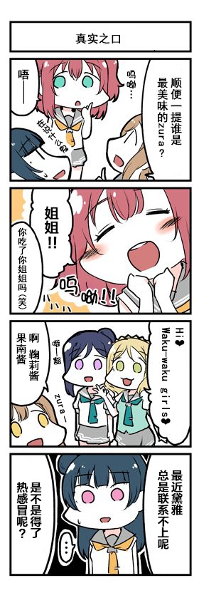 18话2