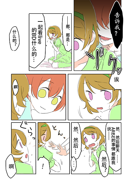 20话4