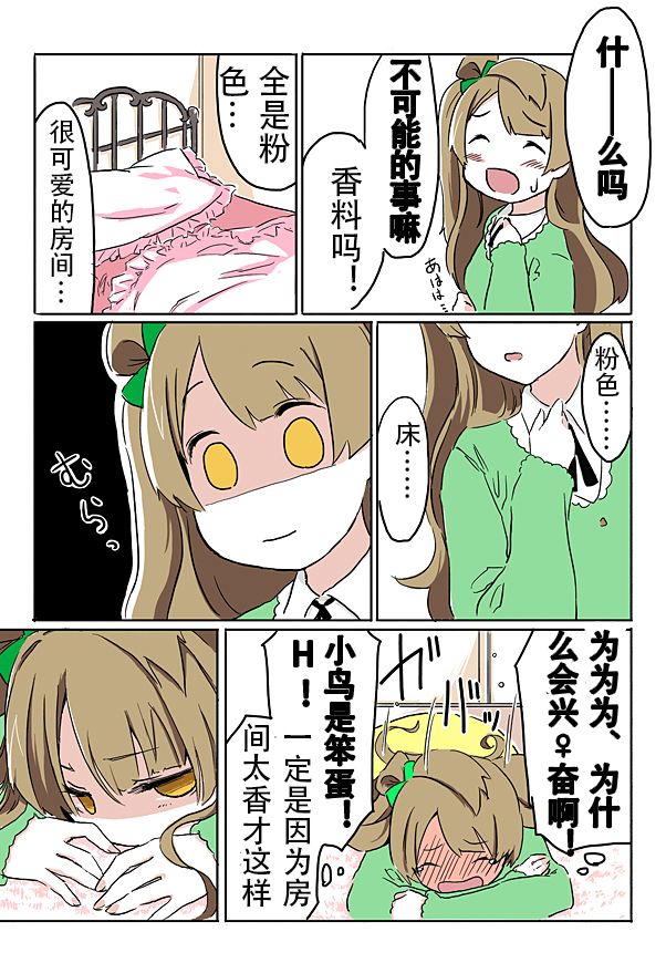 1话4