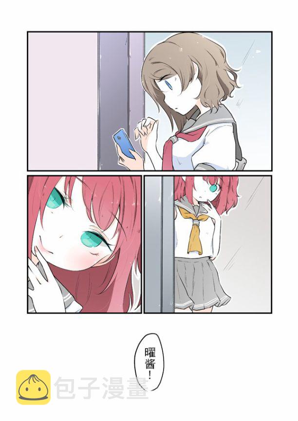 千曜露0