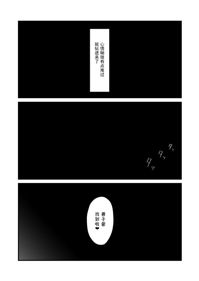 30话0