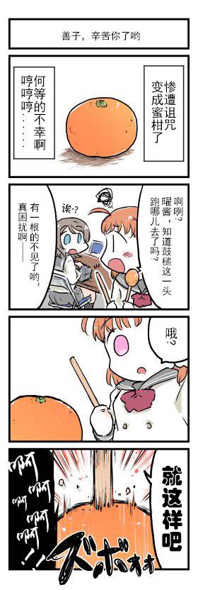 四格1