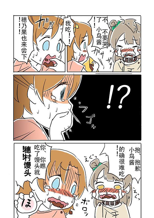 5话1