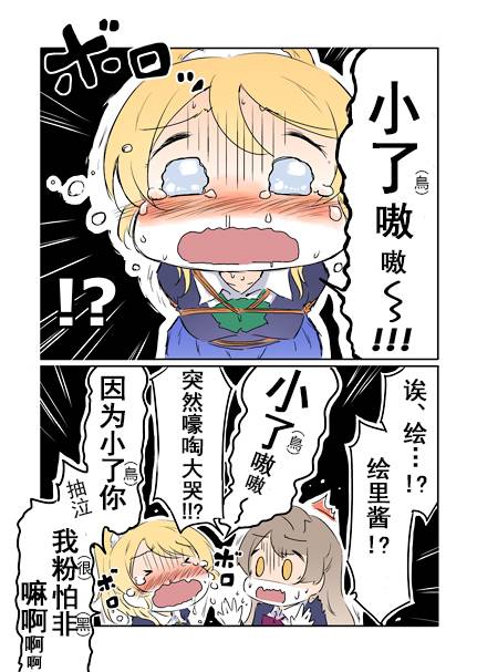 25话3