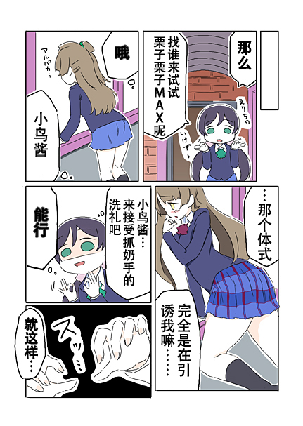 11话3