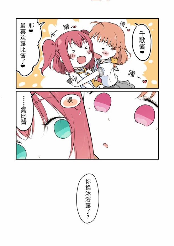 14话3