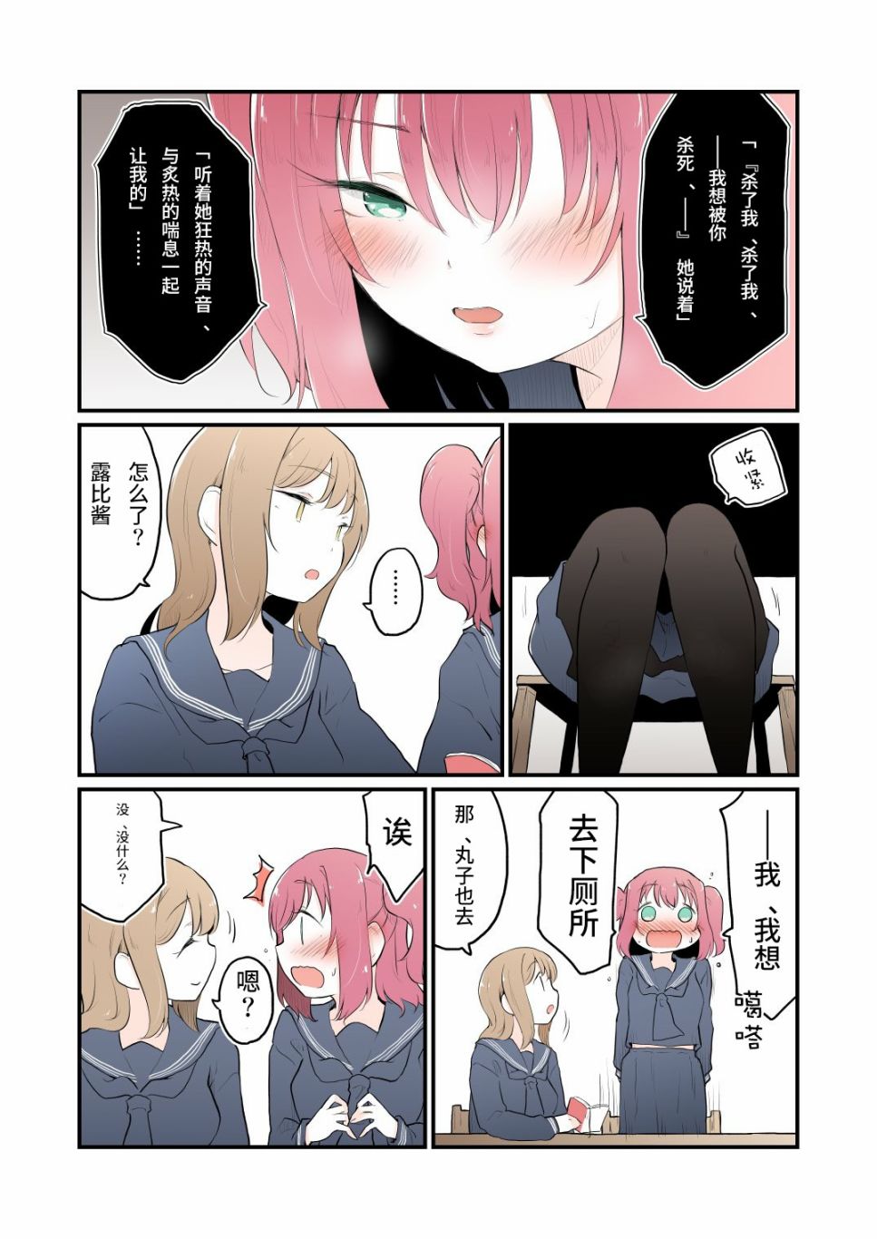 32话4