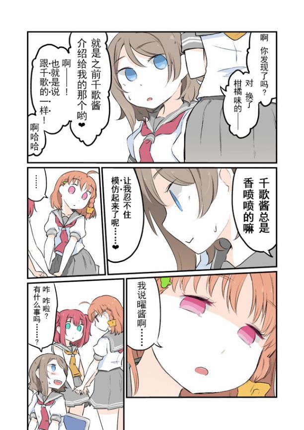 14话4