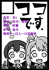 3话3