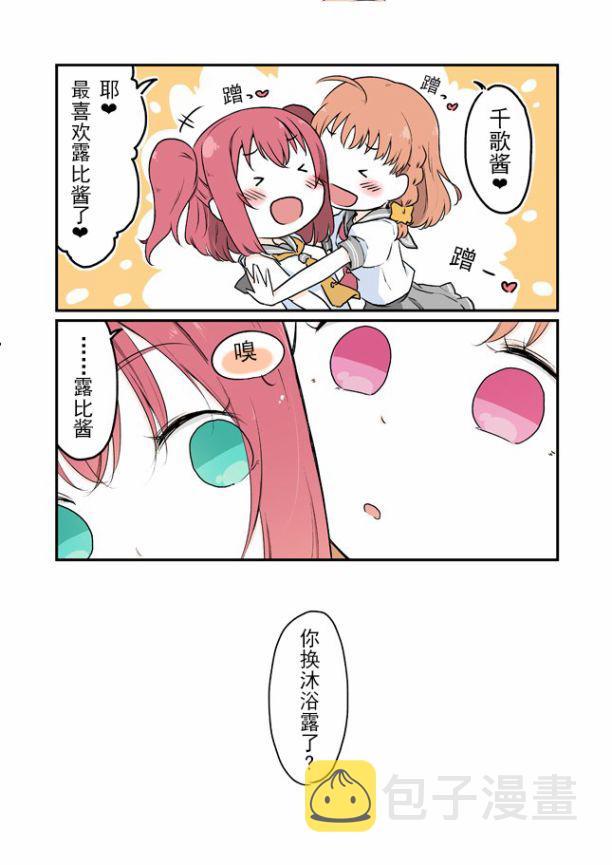 千曜露3