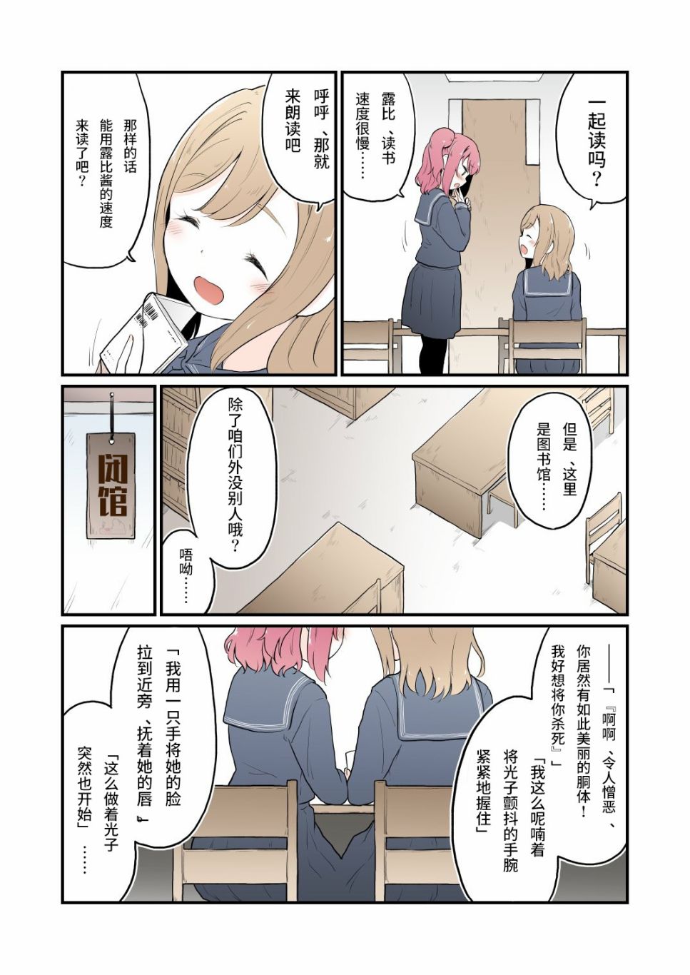 32话3