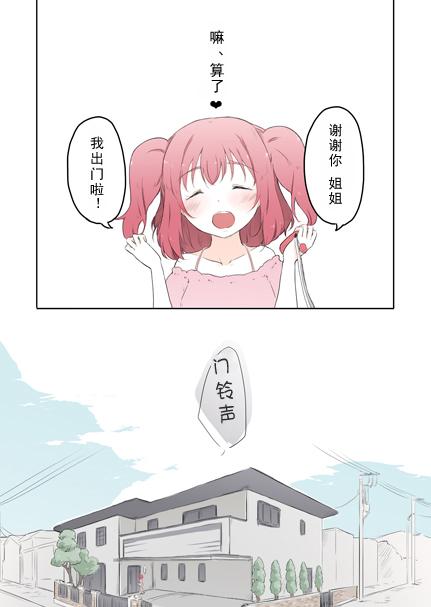 10话2