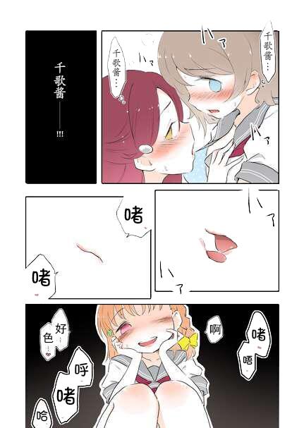 34话4