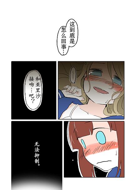 episode 0.01