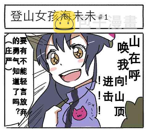1话1