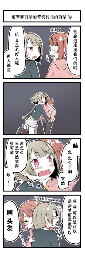 19年11月合集0