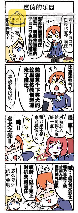 6话1