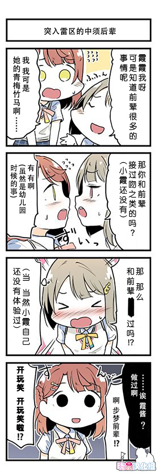 19年11月合集2