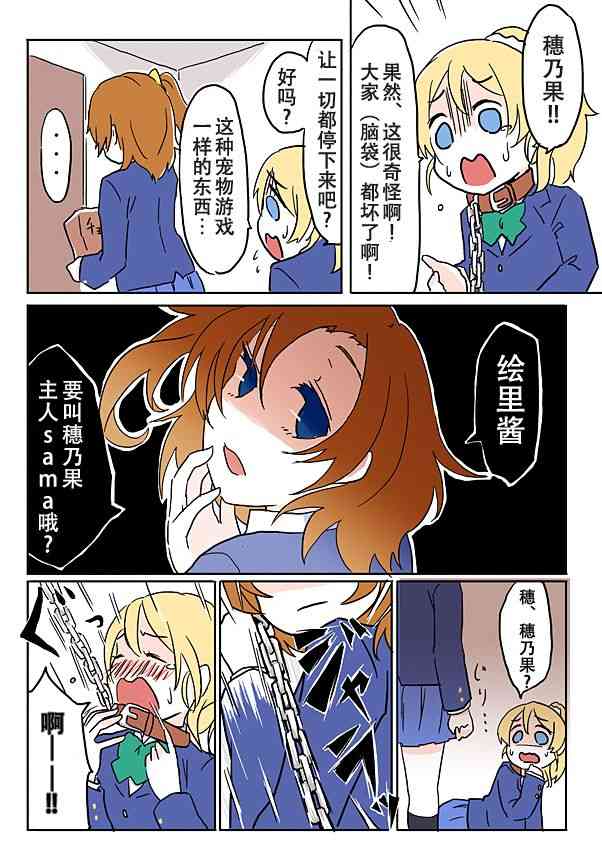6话2