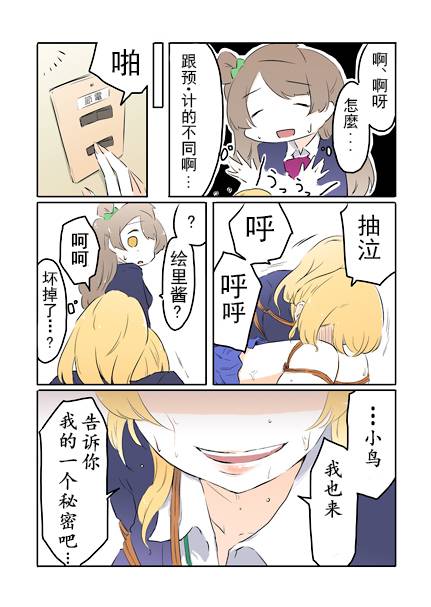 25话4