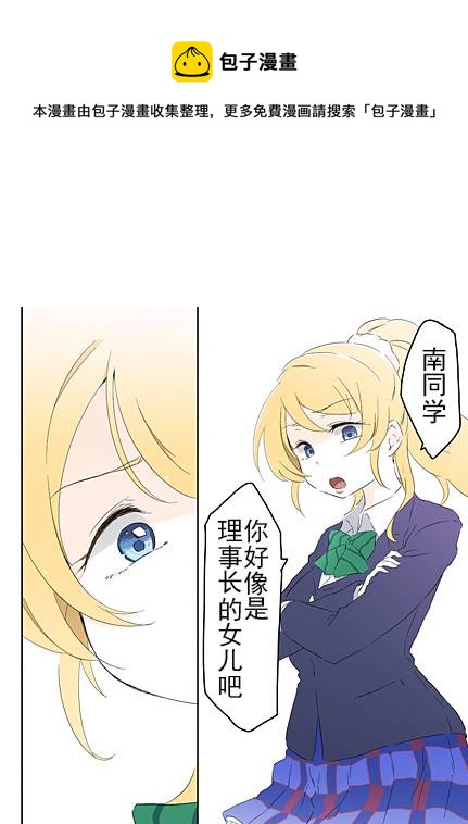 喜欢马卡龙吗？0