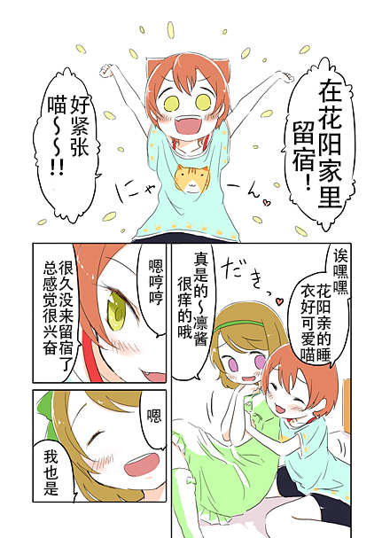 あs爱璃糖0