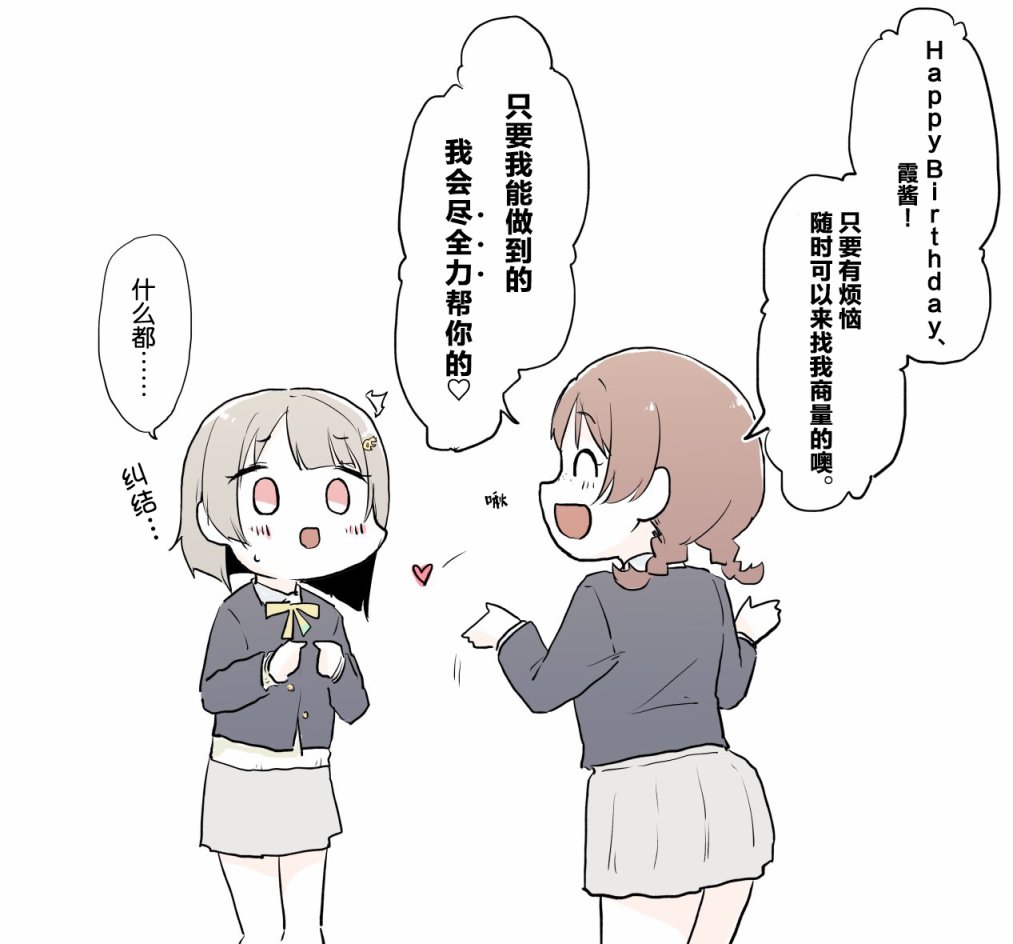 魅魔艾玛1