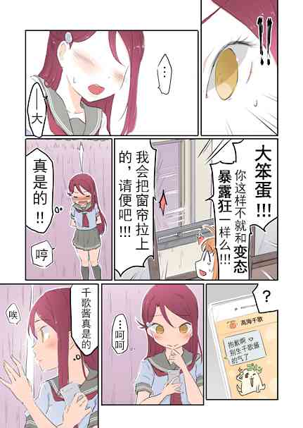 梦想之门3