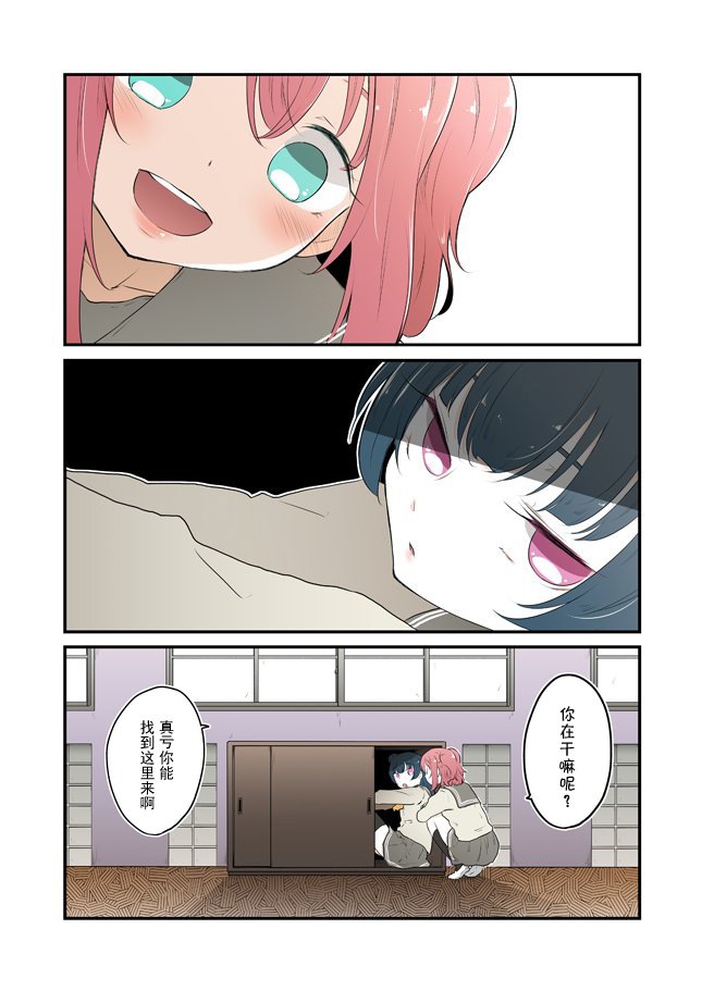 30话1