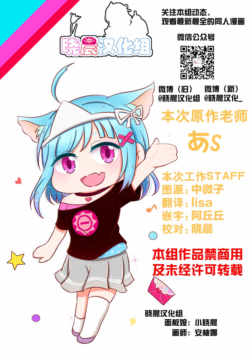 招人4