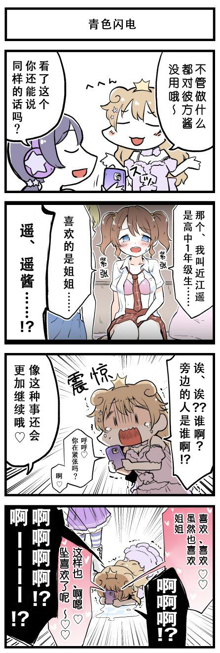 20年8月合集1
