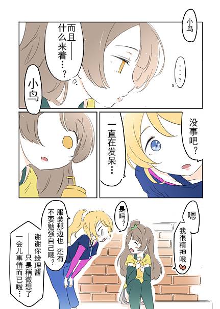 喜欢马卡龙吗？4