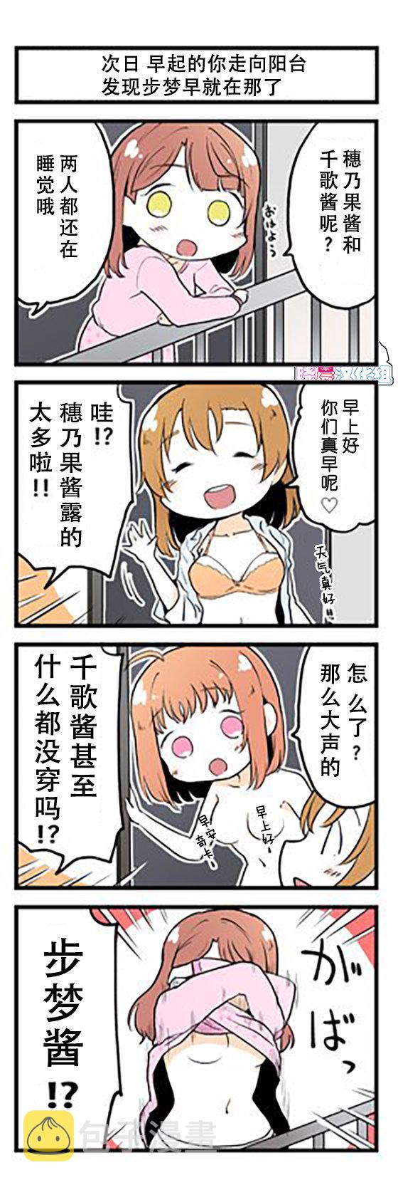 19年11月合集3