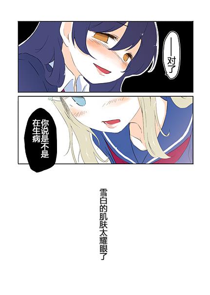 22话2
