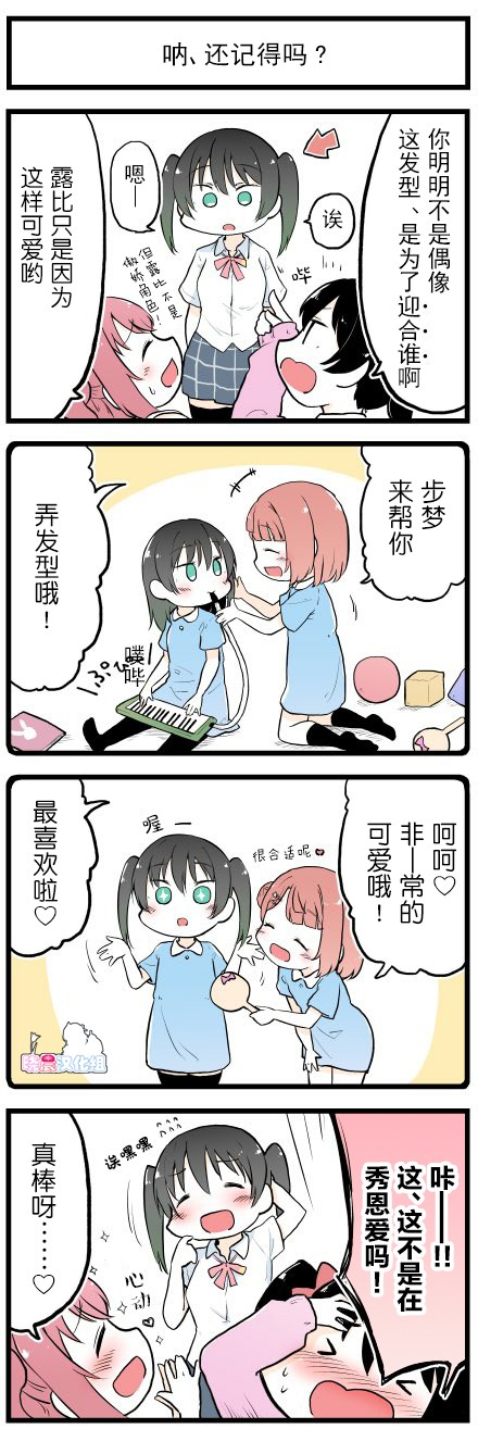 20年2月合集0