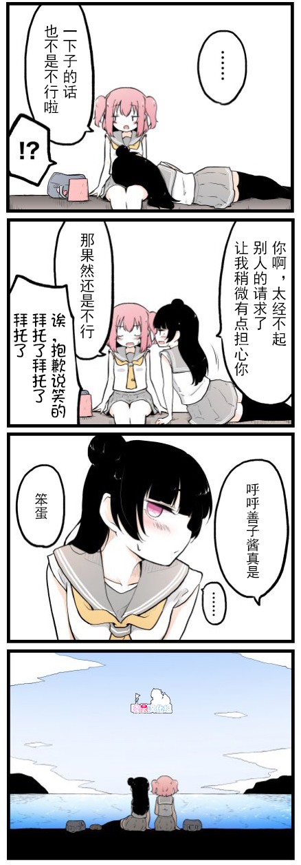 33话4
