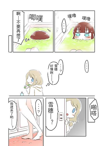 20年9月合集2