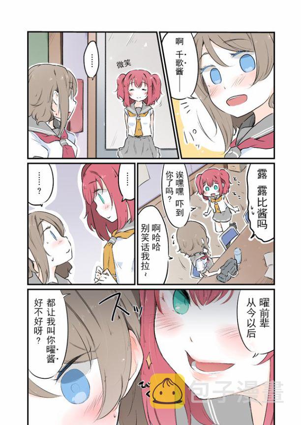 千曜露1