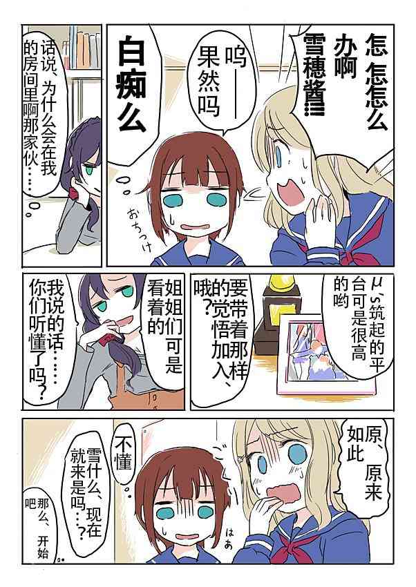8话1
