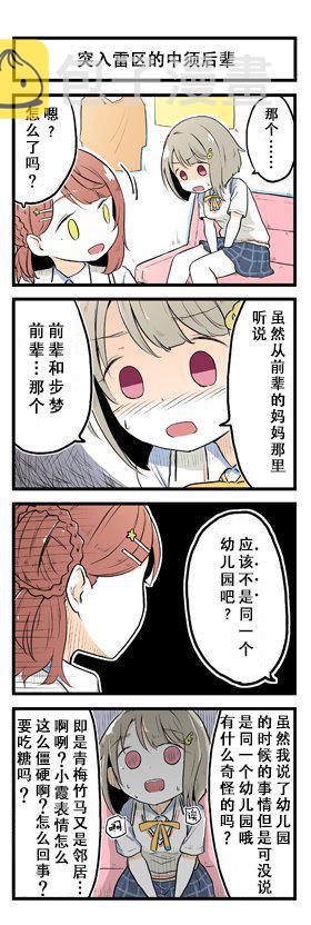 19年11月合集4