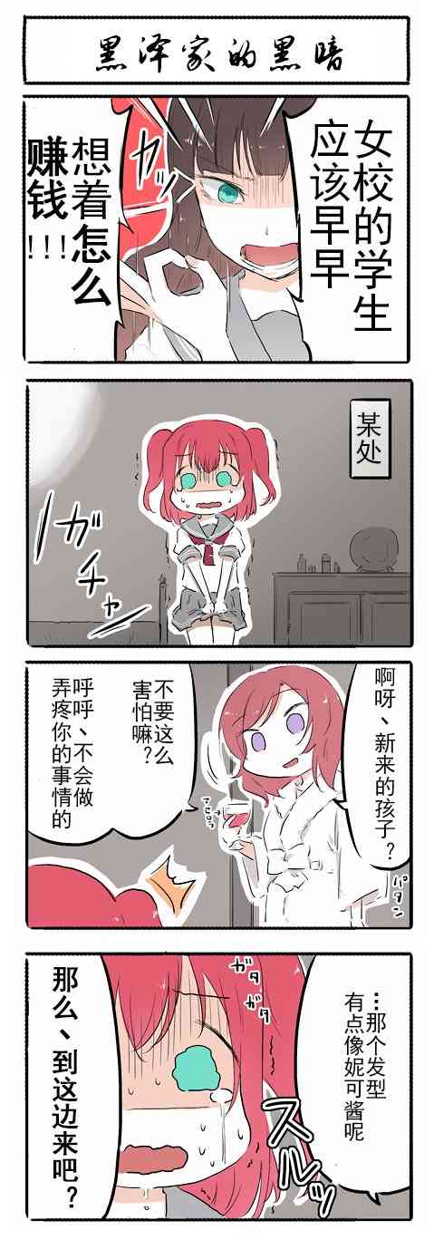 7话0