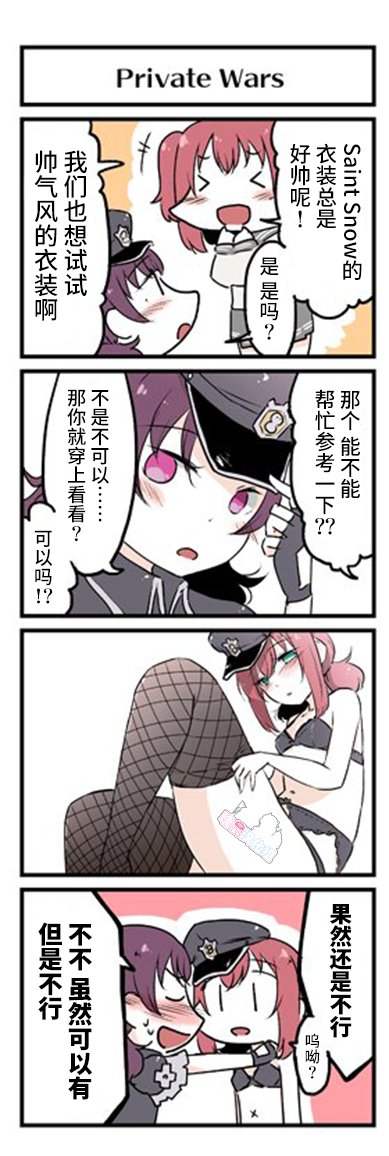 あs1月单p合集1